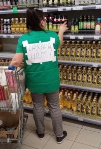 У вас сахара а в Бельгии масло нет , в субботу заехал в 12 магазинов итог купил масло у арабов за 3.50 евро за бутылку , нормально оно стоит 1 евро не больше , бывает дорогое но не больше 2х евро за литр . Соль тоже вымели , даже объявления повесили не больше 2х бутылок в одни руки , вот только бутылок этих нет , на домашнем банке 2 недели весело поможем Украине и баба с ребенком на руках а сегодня убрали это все и по новостям перестали писать что то о Украине .