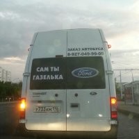 Настолько странно, что уже даже не удивляешься этому