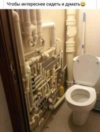 Ничего необычного. Обыкновенная система управления сливом.