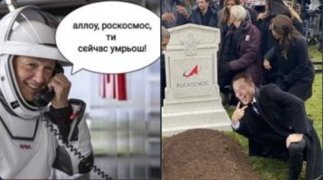Российские космонавты полетят на Марс в обозримом будущем