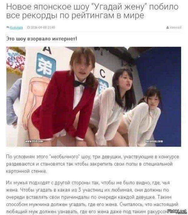 "Россия - страна красивых женщин и некрасивых мужчин" - считает японец, который долго искал русскую жену