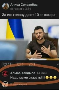 Смешные и познавательные картинки