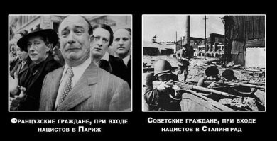 Как немцы рассказали правду о Сталинграде