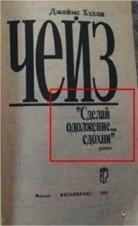 Наш СССР. Часть 5