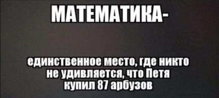 Просто мелкооптовая закупка)