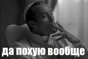 Забыли?