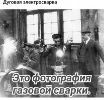 15 открытий русских учёных и изобретателей