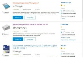 Не ищите здесь смысл. Здесь в основном маразм