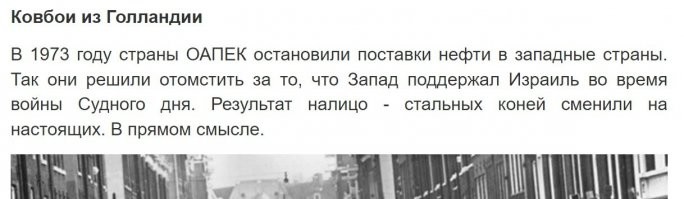 Где-то мы уже про это слышали!