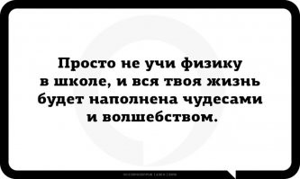 10 странных явлений, над которыми ломает голову современная наука