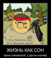 И тут почернело в глазах: подборка жесточайшего юмора с пылу с жару