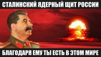 Он "развлёк" Великобританию и США тем,  что СССР в 1949 г. обзавёлся атомным оружием.  А не тем, что вы написали.
Те готовились к англосаксонскому блицкригу против СССР, с использованием своего ядерного оружия. 
Проще говоря, пиндосы "копили" бомбы, чтобы одним атомным ударом лишить нашу страну с/х, промышленности и возможности обороняться.   
Но не смогла.... .