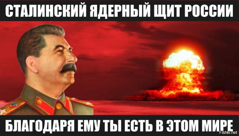 Он "развлёк" Великобританию и США тем,  что СССР в 1949 г. обзавёлся атомным оружием.  А не тем, что вы написали.
Те готовились к англосаксонскому блицкригу против СССР, с использованием своего ядерного оружия. 
Проще говоря, пиндосы "копили" бомбы, чтобы одним атомным ударом лишить нашу страну с/х, промышленности и возможности обороняться.   
Но не смогла.... .