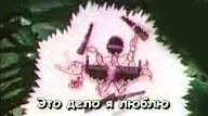 На общую тему