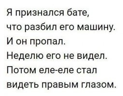 Прокатился на все деньги: в Мурманской области молодой водитель влетел в припаркованные автомобили