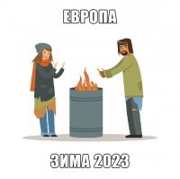 Англичанам посоветовали экономить энергию и теплее одеваться