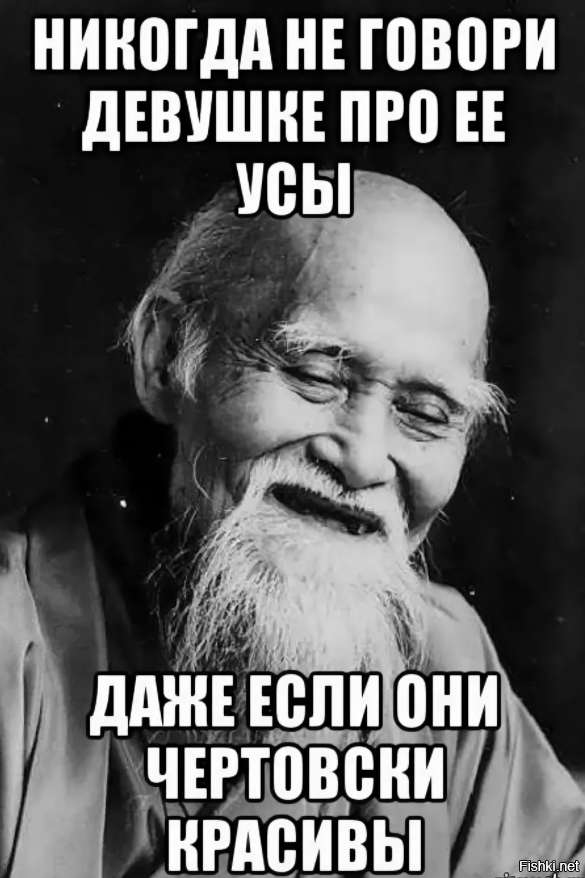 Усы смешные картинки