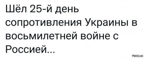 Вас ждет то о чем вы мечтали. Вы орали "москоляку на гиляку" ? Москали пришли ... Ждите нового Нюренберга.