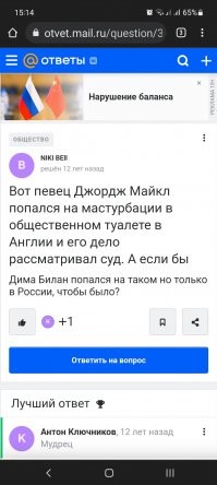 22 знаменитости, которым сошли с рук серьезные преступления