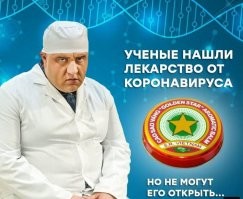Как открыть пузырёк с йодом, чтобы не испачкать пальцы и зубы