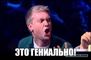 Конгениальные очевидности, упрощающие жизнь и быт