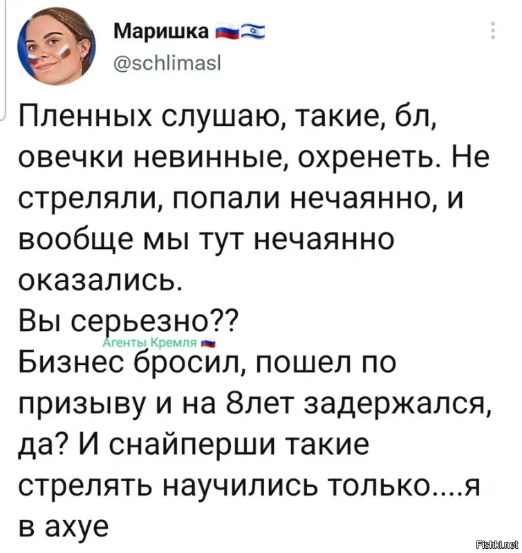 Как они ссука пленных пытали,донбассовцев,они забыли уже?Почему им еб.л.а не разбивают,почему ссука не ломают ноги,руки.Мрази ипанные.Добрый русский солдат.Этим и пользуются.