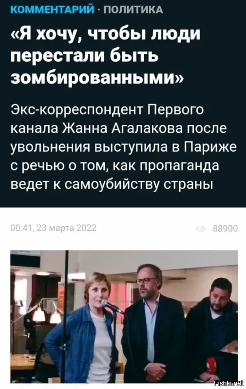 Вот же гнида.Уже во францию свалила.Даже семья ей похеру.И вернется же мразь.Ну почему их пи.з.дить нельзя.