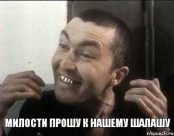 Пранкер Эдвард Бил получил тюремный срок