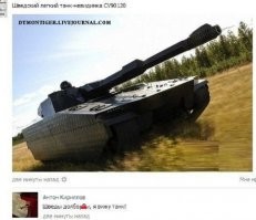 Стартап создал щит-невидимку - почти плащ из "Гарри Поттера"