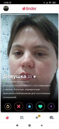 Спрашивается, нахрена богатому и успешному "это"? Перед друзьями хвастаться?