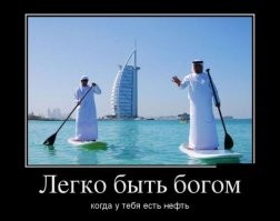 Очень красиво, невероятно роскошно: наглядные примеры уровня жизни в Дубае