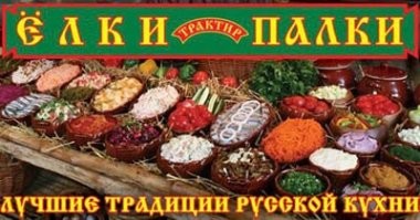 Эх, было время....      ((