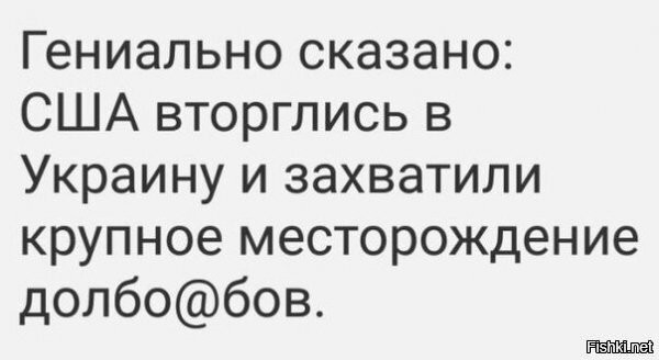 Как и зачем США помогали становлению нынешнего нацистского режима на Украине