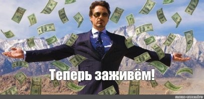 В Москве принят пакет мер поддержки малого и среднего бизнеса
