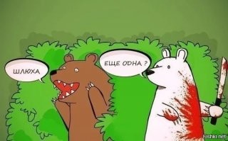 Одинокие женщины, которые, кажется, никогда не найдут себе спутников