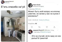 Мне тут больше интересно КАК ракета залетела в хату? Телепортом?