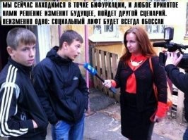 Скрины из соцсетей