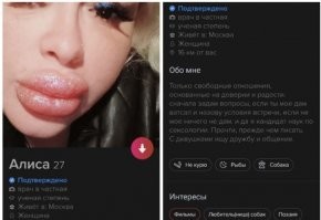 По сравнению с кем? Если с этой, то соглашусь.