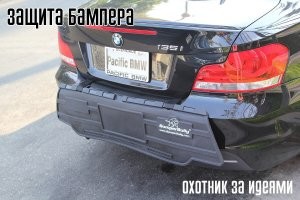 Нормальное явления для Европы. Там потертая краска на бампере - нормальное явление... Даже приблуды всякие придумывают