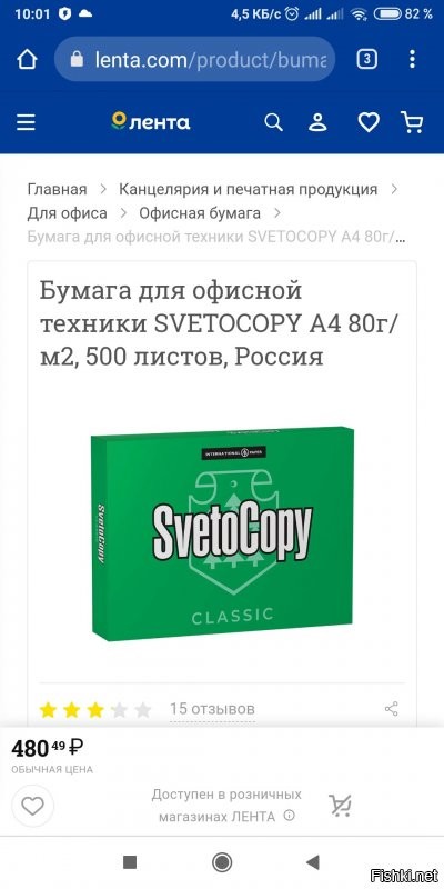 Во времена малиновых пиджаков: 
- ты почем галстук купил? 
-500 баксов! 
- ну ты лошара! На соседней улице их по  1000 баксов продают!