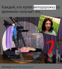 Решил заняться ЗОЖ, а на дворе 2022-й год