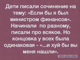 Вот именно.