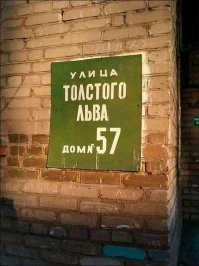 Мемы с котом, который каламбурит по полной