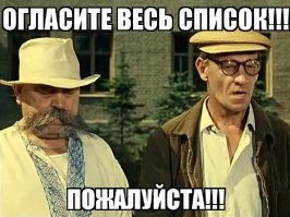 Скрины из соцсетей