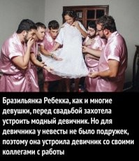 в педрариуме работает?