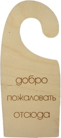 А какая в жопу разница если они обе идут на хер.