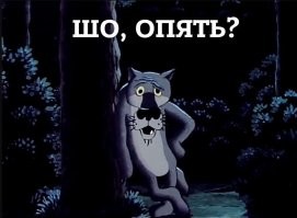 Норка пытается украсть часть улова рыбаков