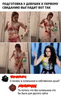 Она че пузо бреет??))))