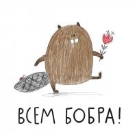 Скрины из соцсетей