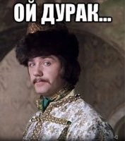 Долги России 90-х: как формировались и выплачивались